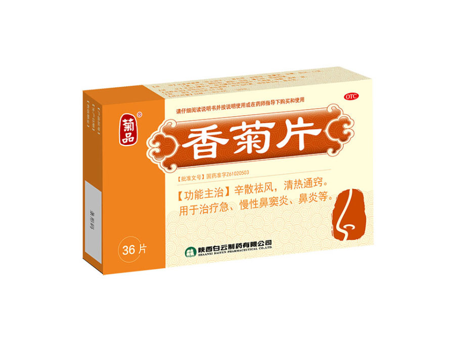 金年会金字招牌至上网站 片